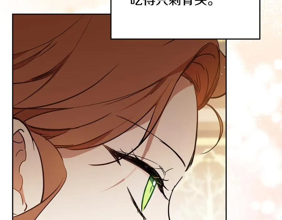 第181话 爷爷的委托211