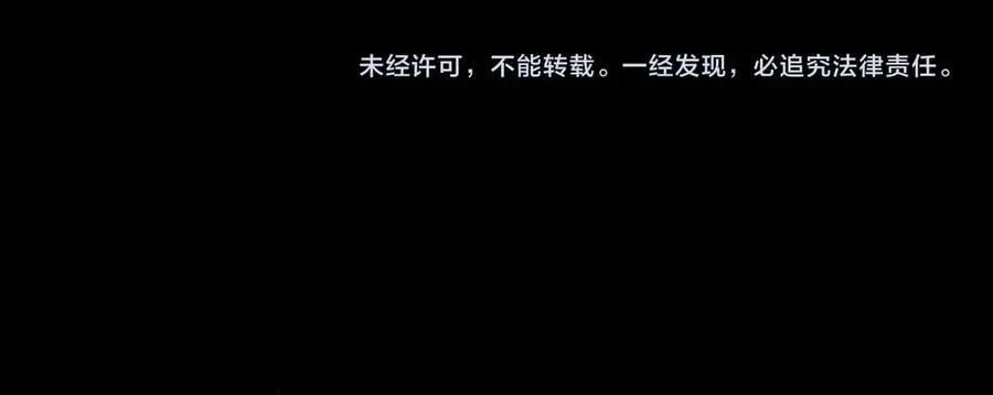 第173话 相互利用249