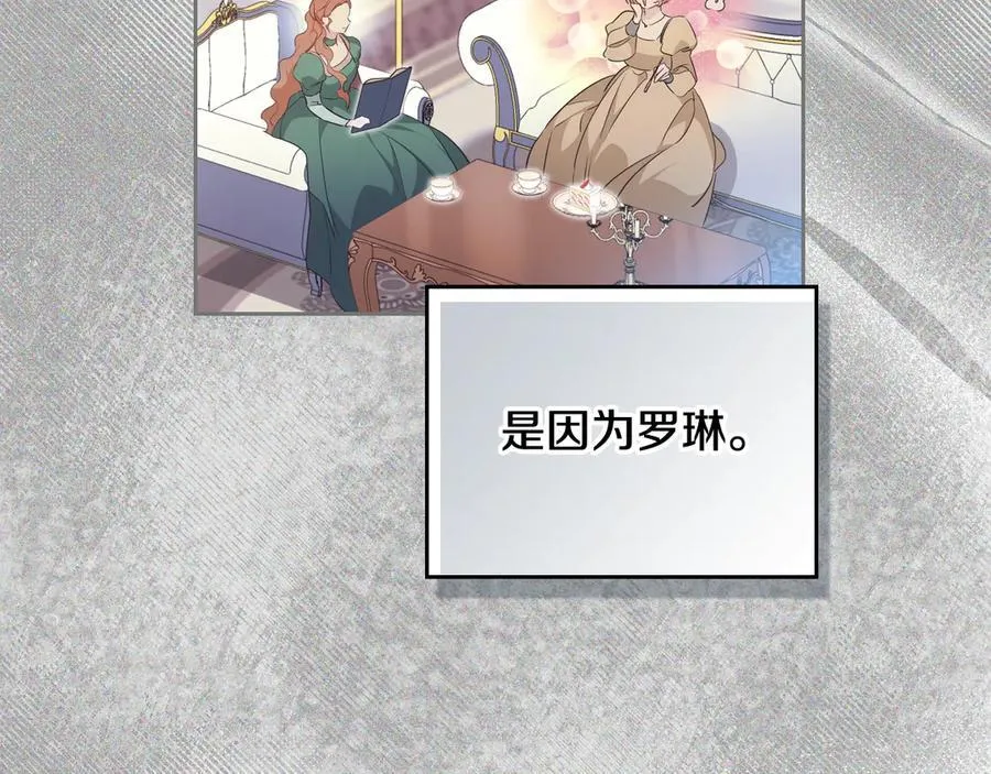 第177话 交锋218
