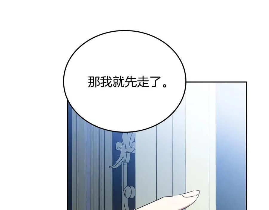 第178话 不要隐藏真心174