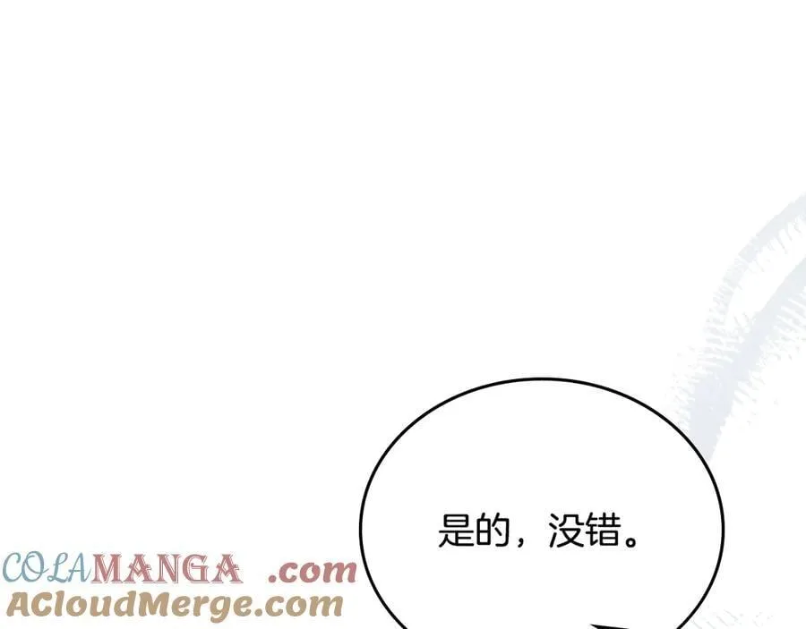 第182话 面谈156