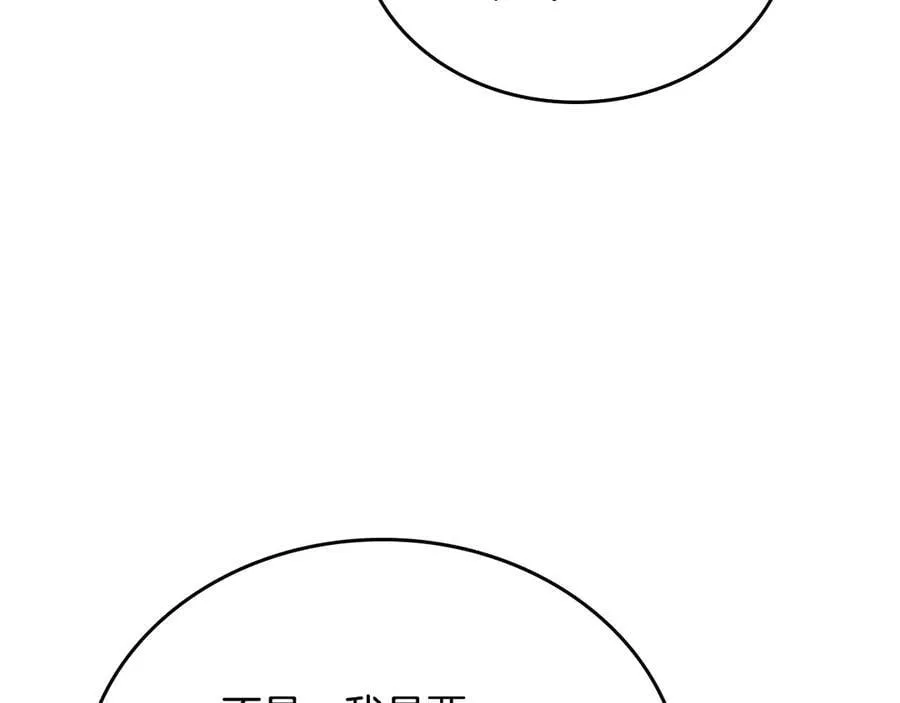 第184话 比试113