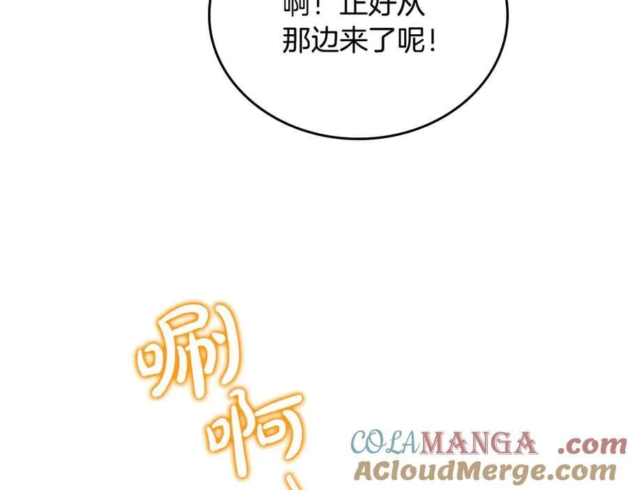 第175话 被认可的婚姻24