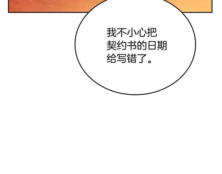 第182话 面谈69