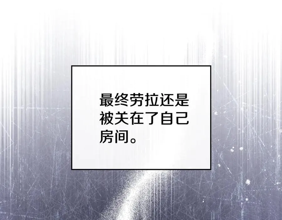 第169话 是谁弄疼了你235