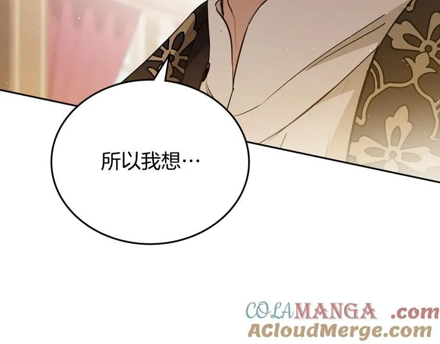 第181话 爷爷的委托188
