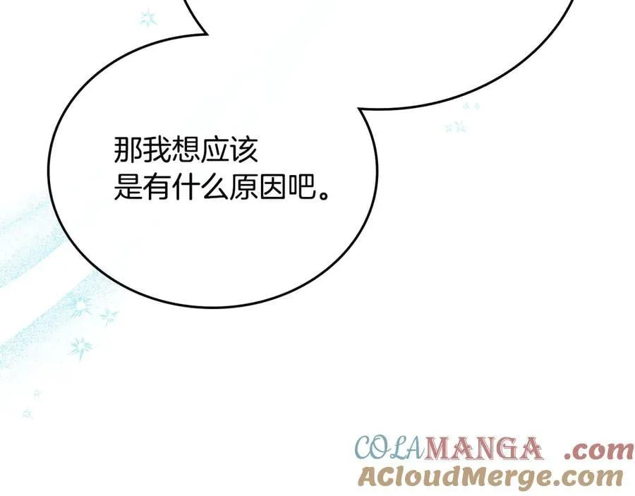 第183话 突然来访148