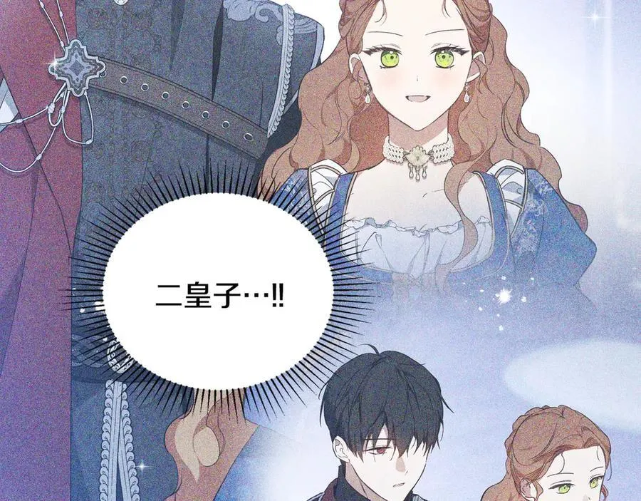 第174话 契约订婚211