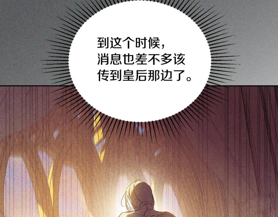第174话 契约订婚197