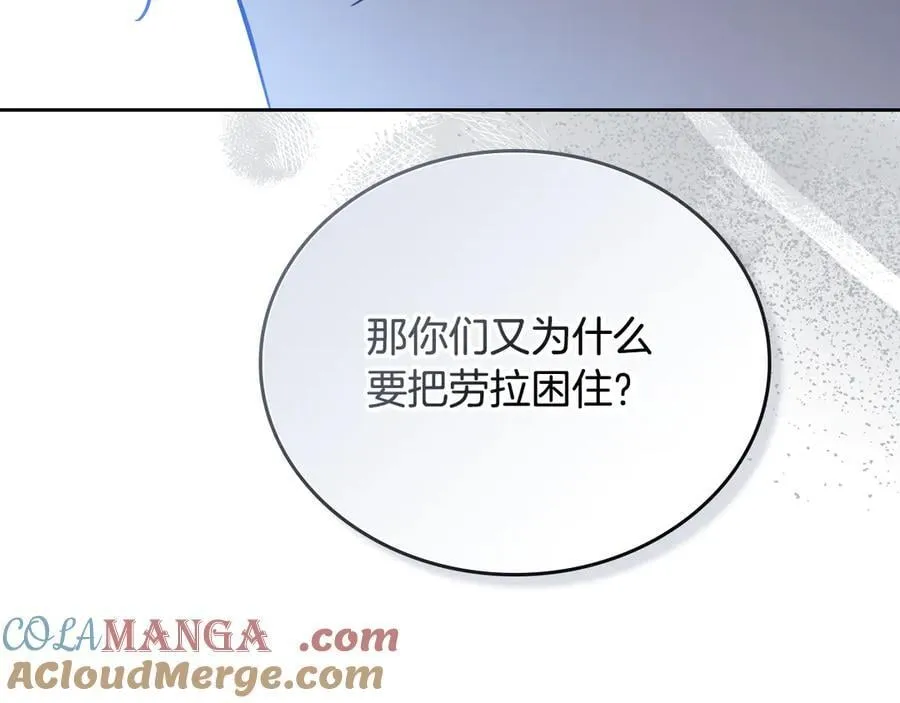 第179话 我爱你28