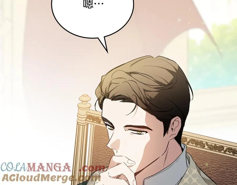 第174话 契约订婚4
