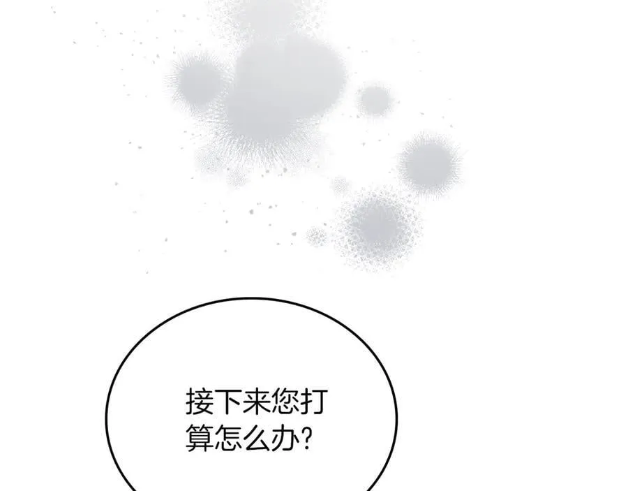 第169话 是谁弄疼了你137
