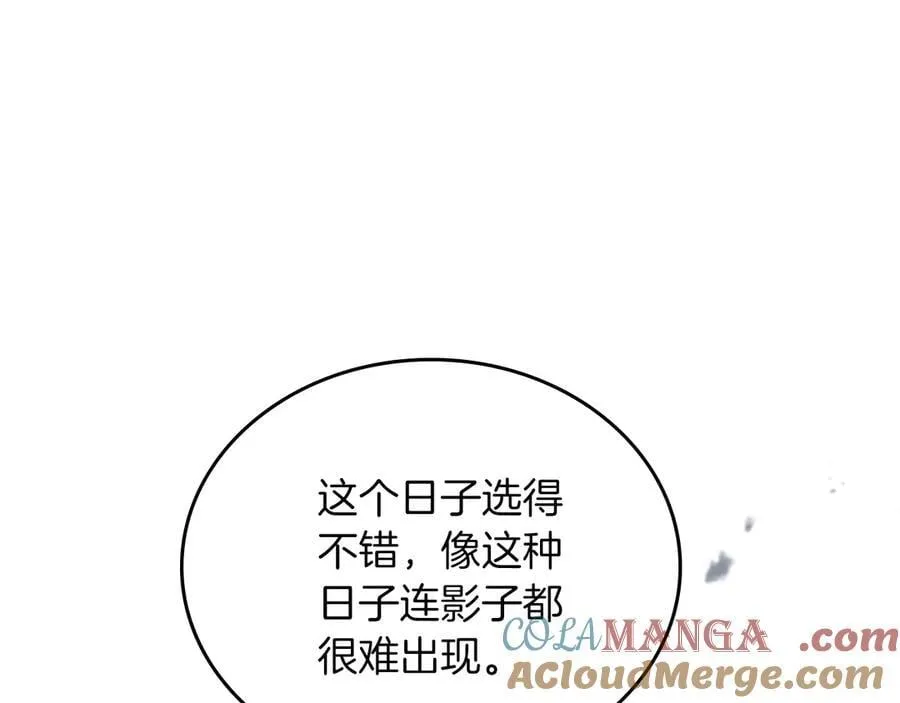 第172话 不想和他分开16