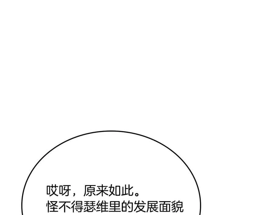 第177话 交锋129