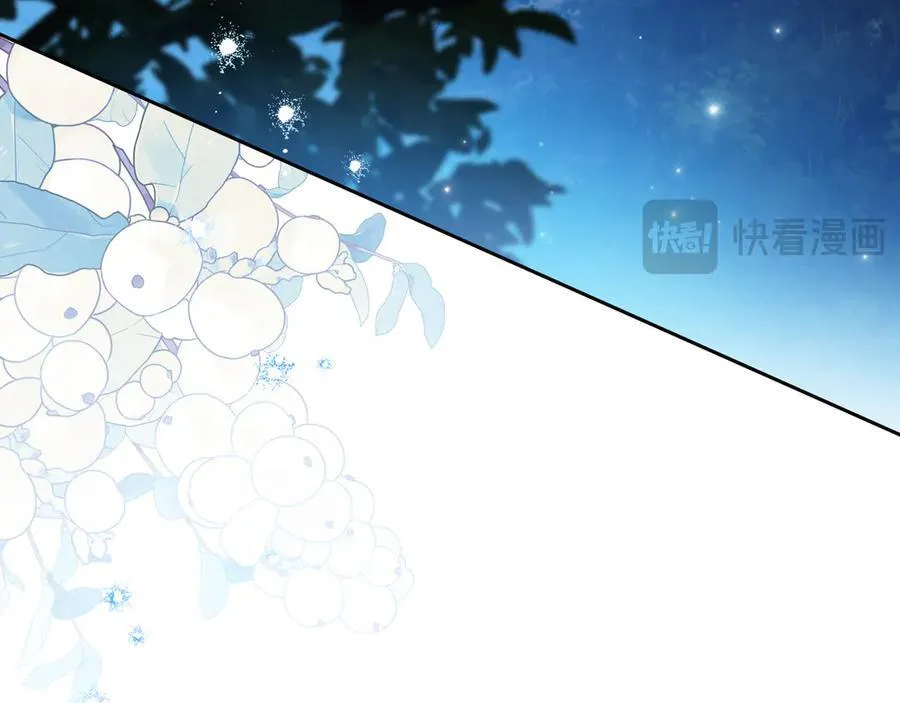 第170话 公主抱57