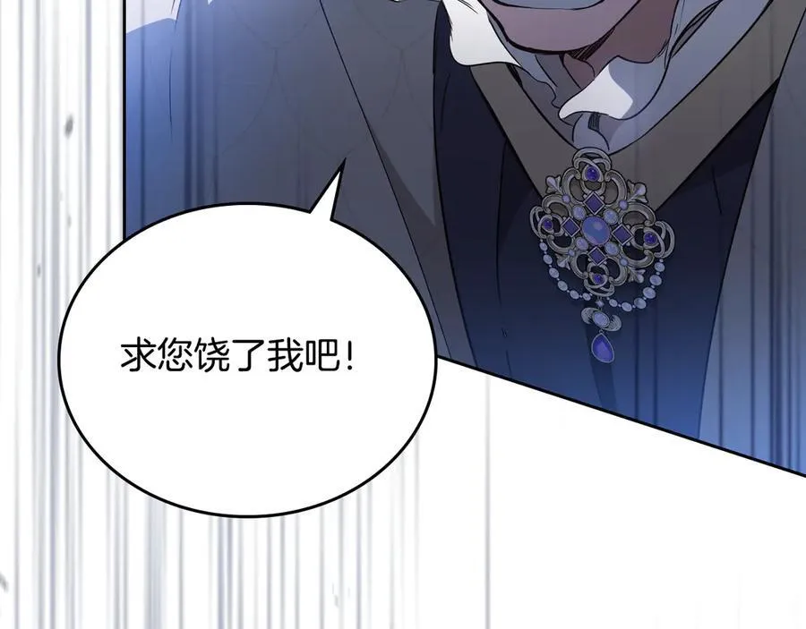 第175话 被认可的婚姻241