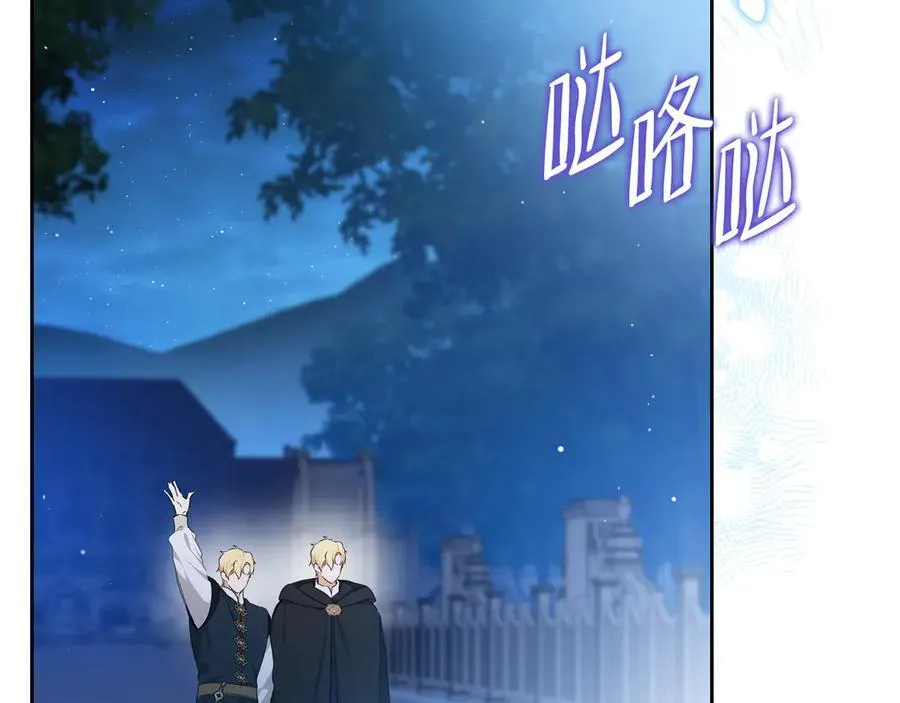 第172话 不想和他分开129