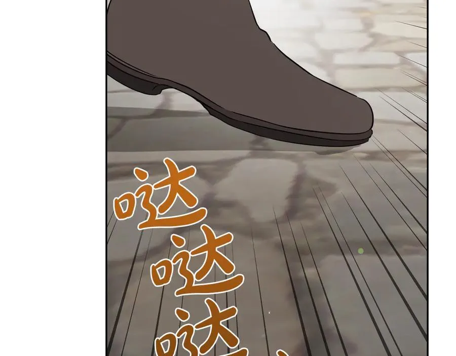 第175话 被认可的婚姻231