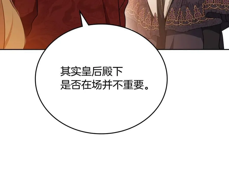 第182话 面谈90