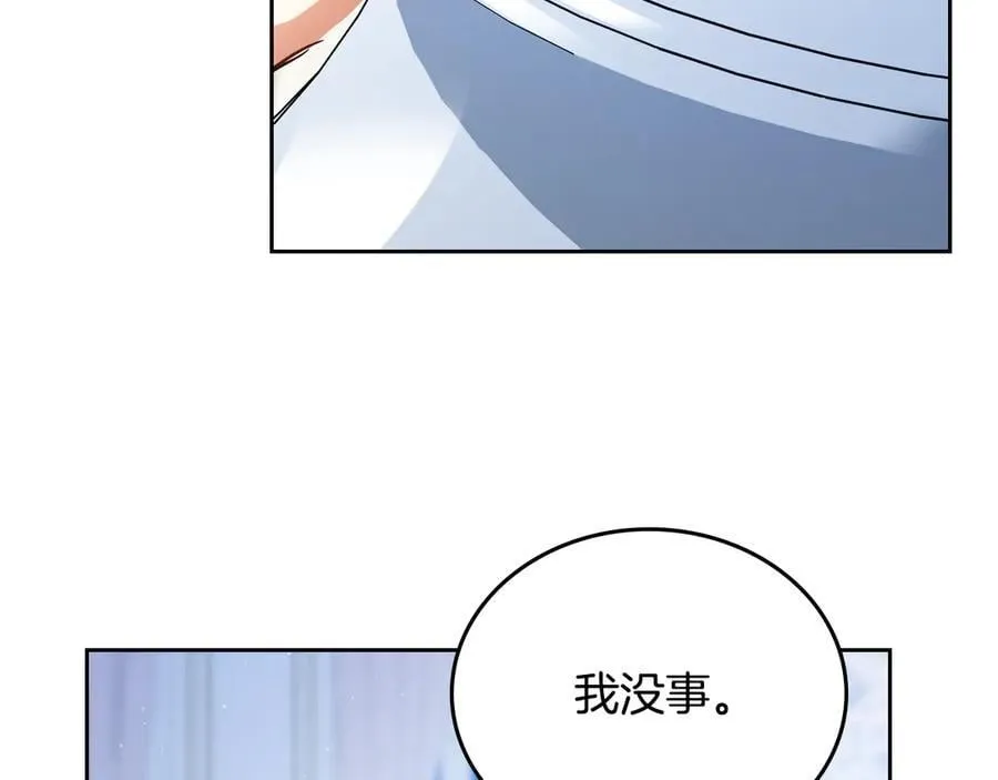 第179话 我爱你131
