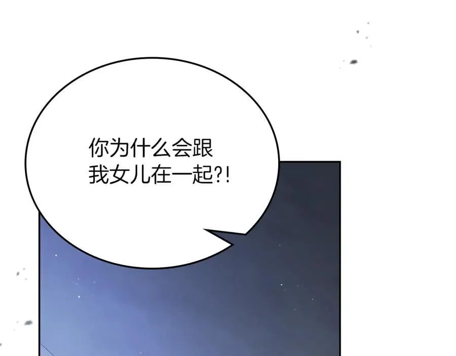 第169话 是谁弄疼了你51