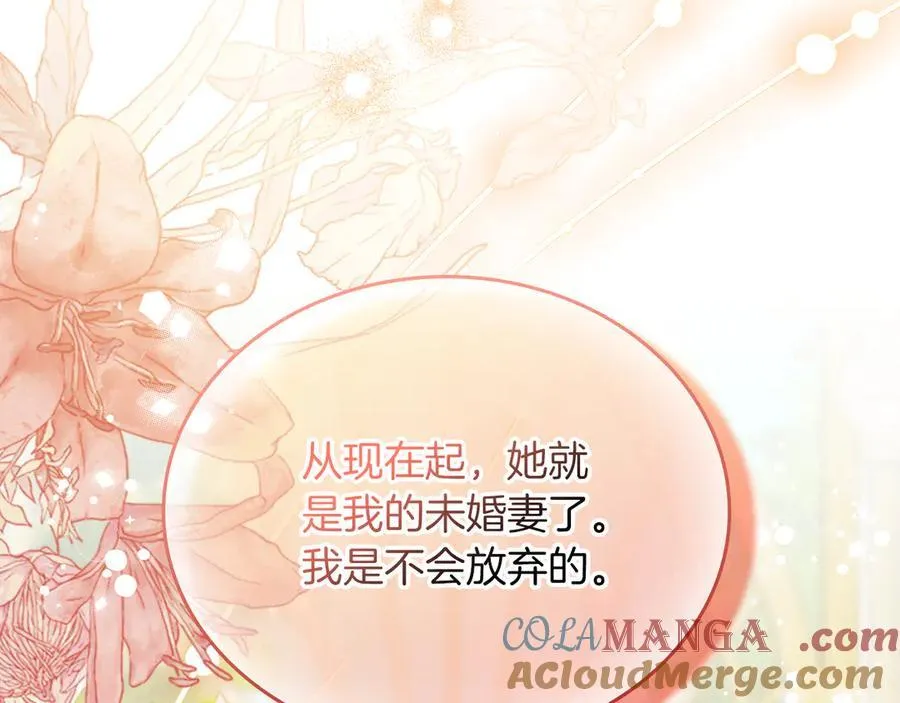 第169话 是谁弄疼了你144