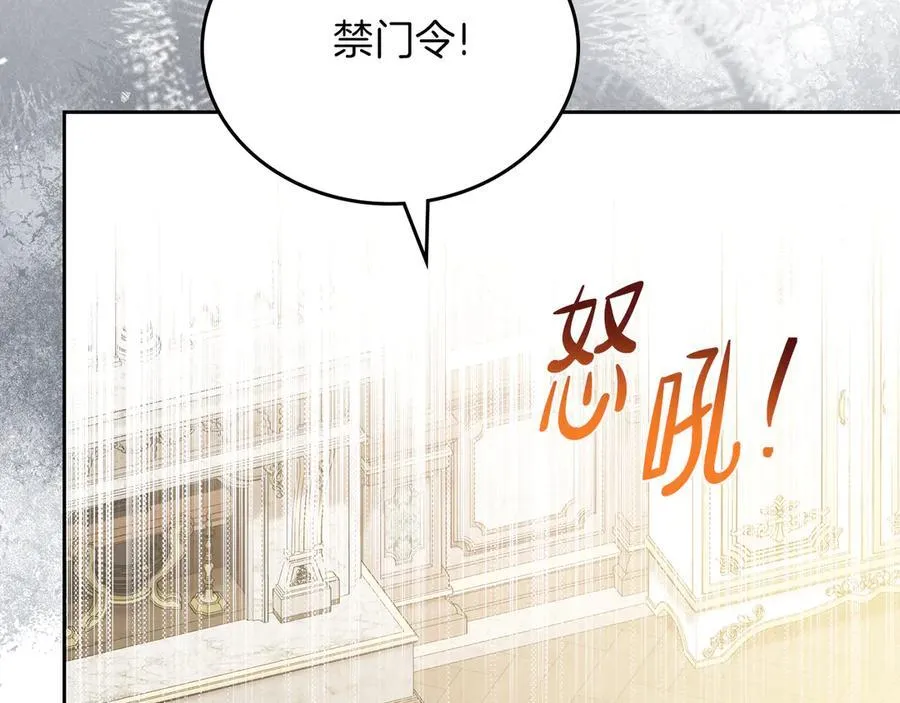 第171话 帮她逃跑86