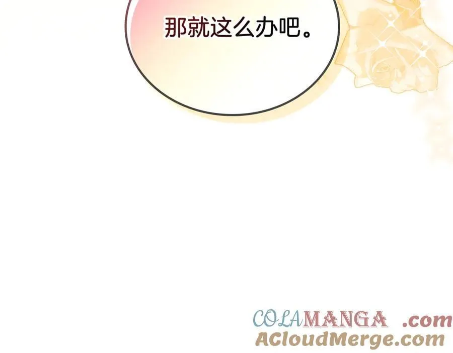 第171话 帮她逃跑168