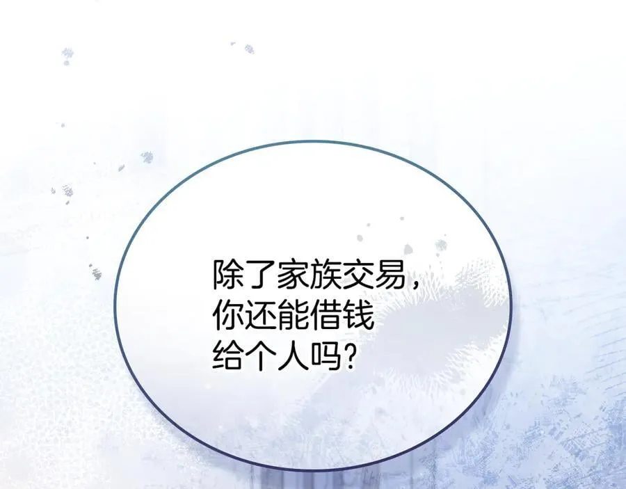 第182话 面谈185