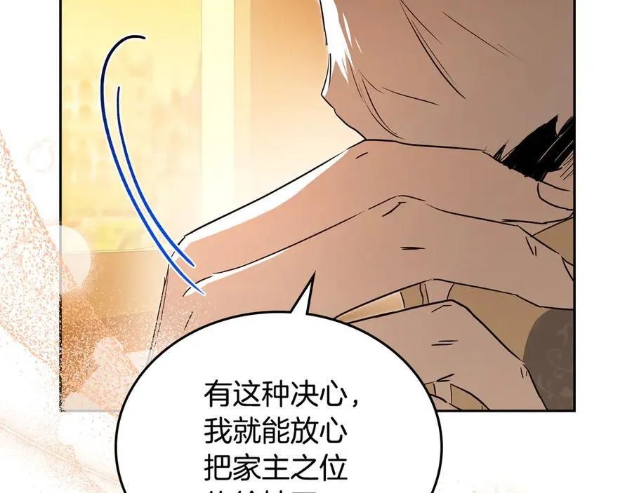 第174话 契约订婚235