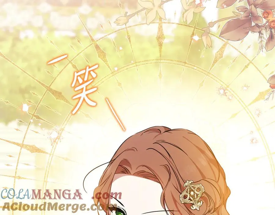 第169话 是谁弄疼了你156