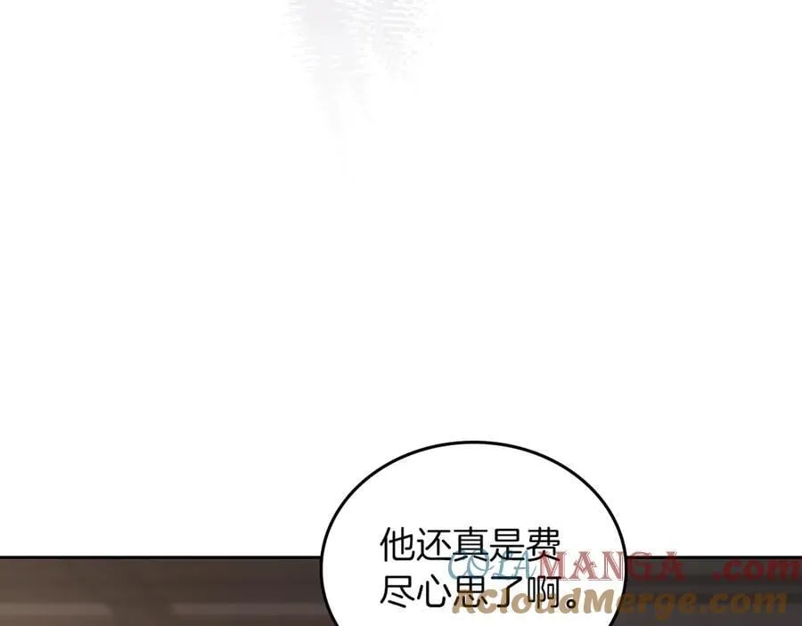 第170话 公主抱224