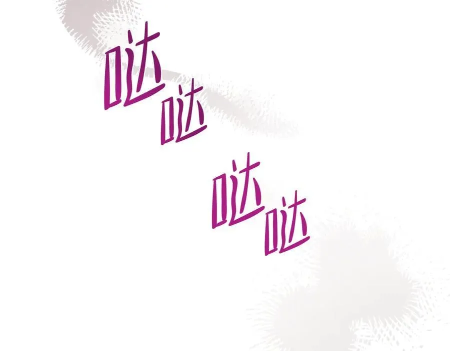 第168话 愿意嫁给我吗65