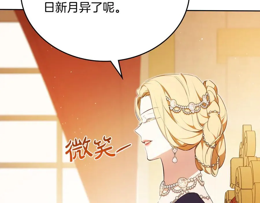 第177话 交锋130