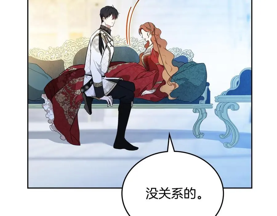 第178话 不要隐藏真心138