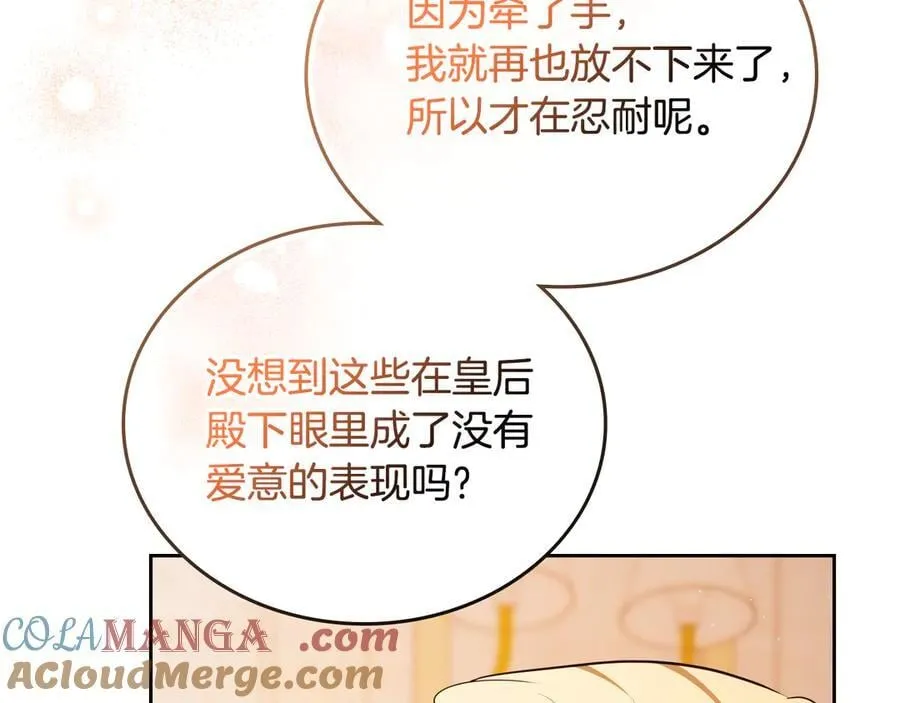 第177话 交锋164