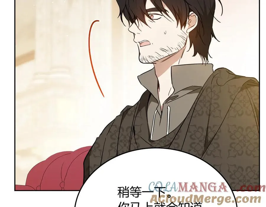 第181话 爷爷的委托152