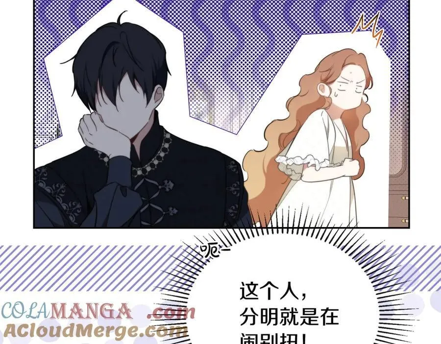 第183话 突然来访60