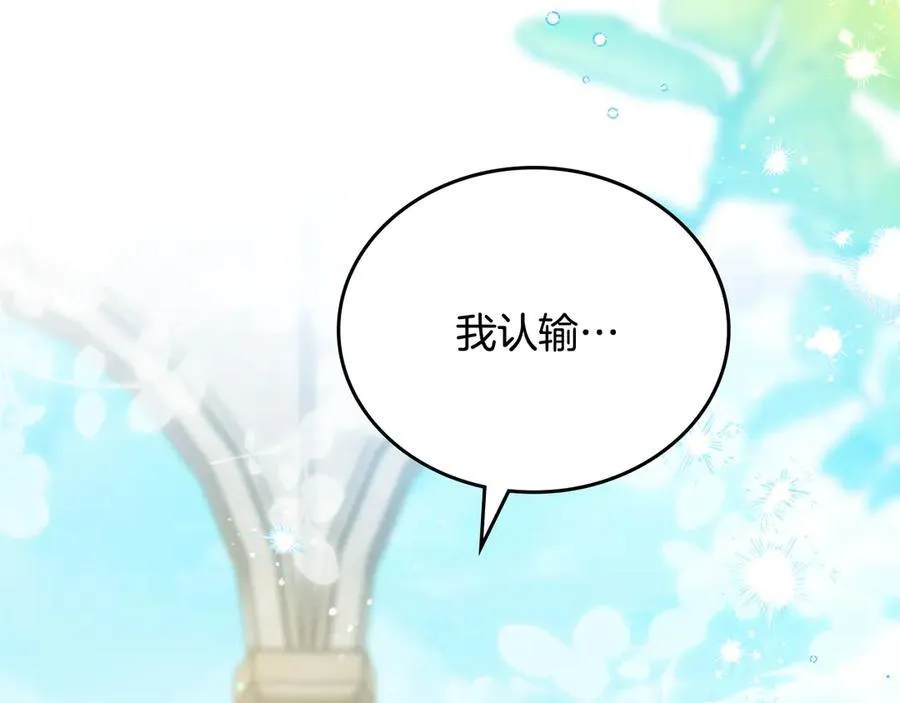 第184话 比试198