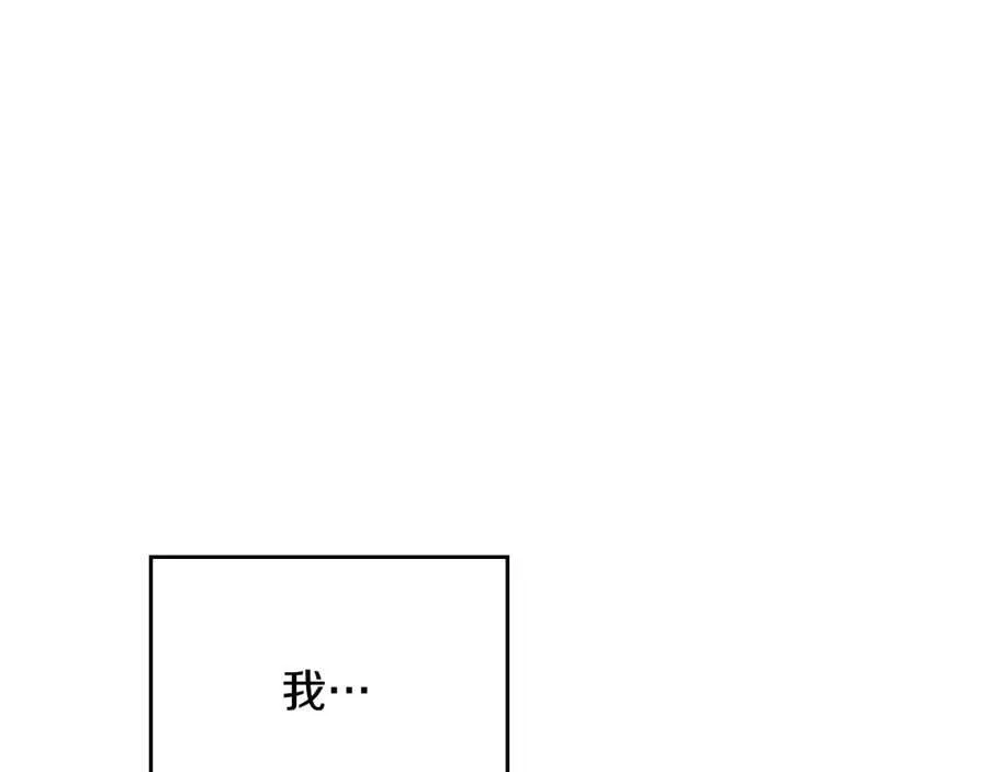 第179话 我爱你191