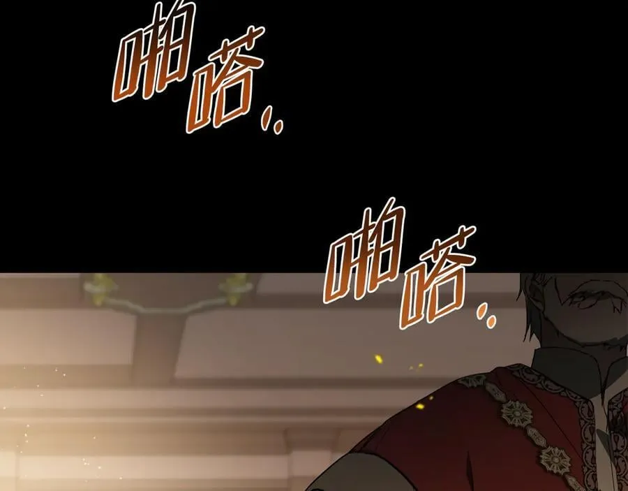第171话 帮她逃跑7