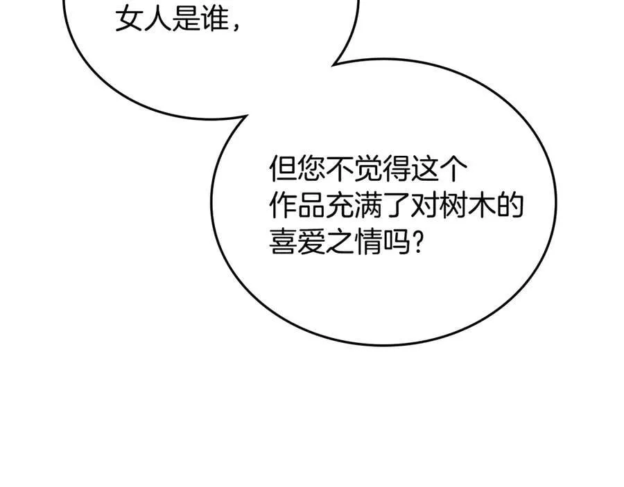 第180话 我会改变世界127