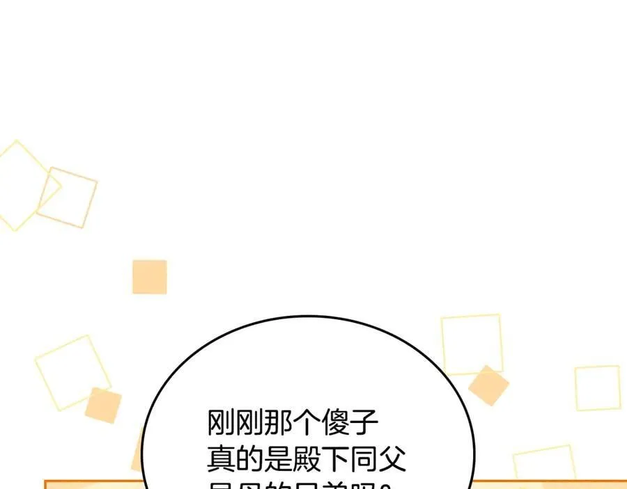 第176话 她在叫我181