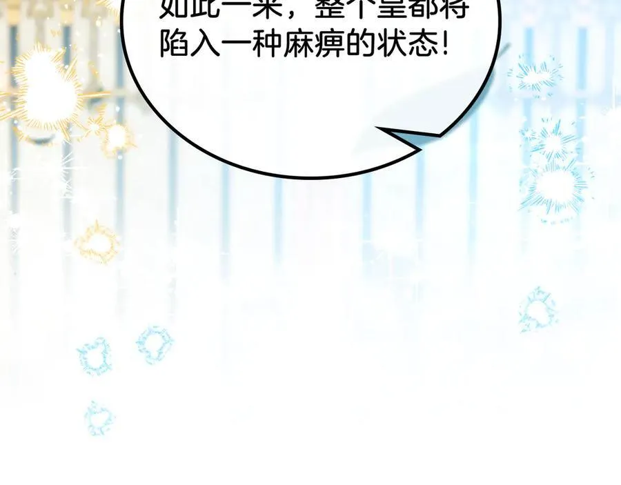 第171话 帮她逃跑82