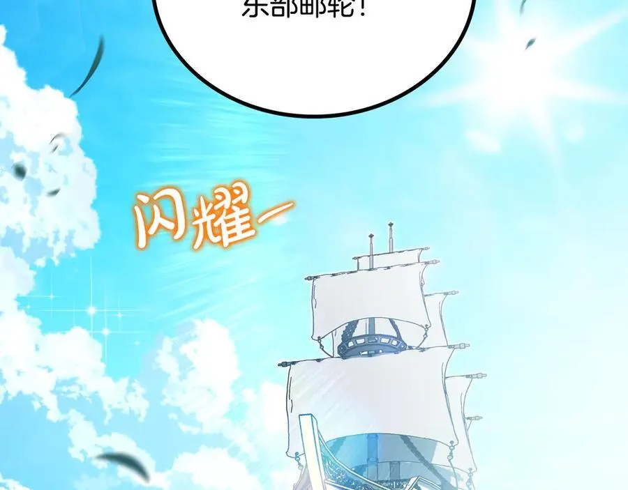 第175话 被认可的婚姻27