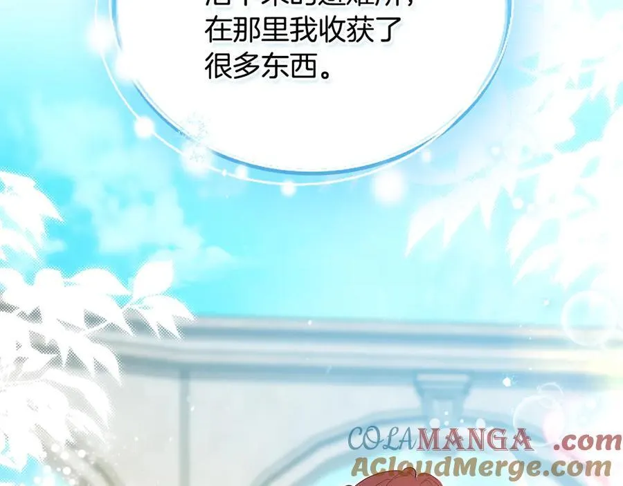第185话 布朗剑法64