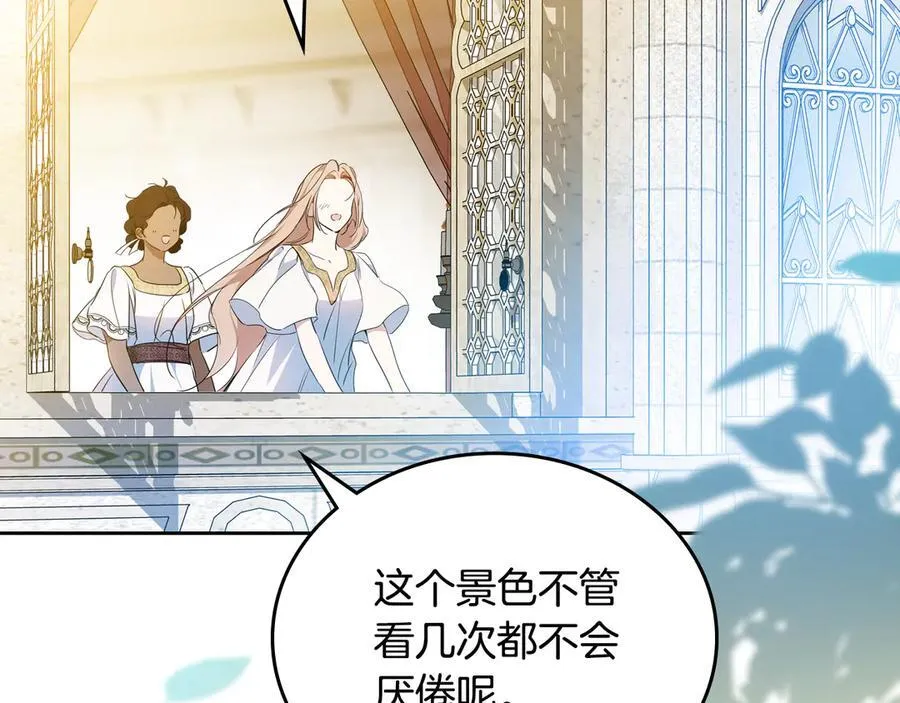 第175话 被认可的婚姻31