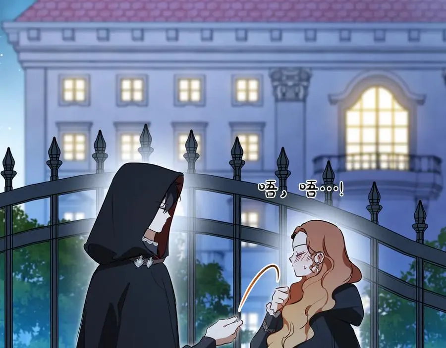 第169话 是谁弄疼了你257
