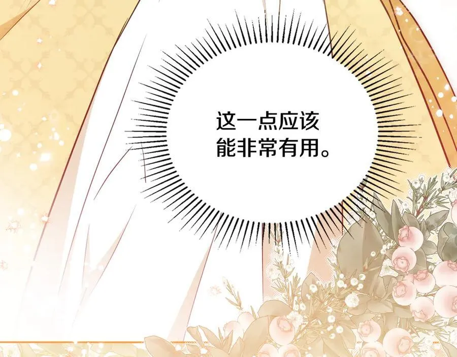 第185话 布朗剑法146