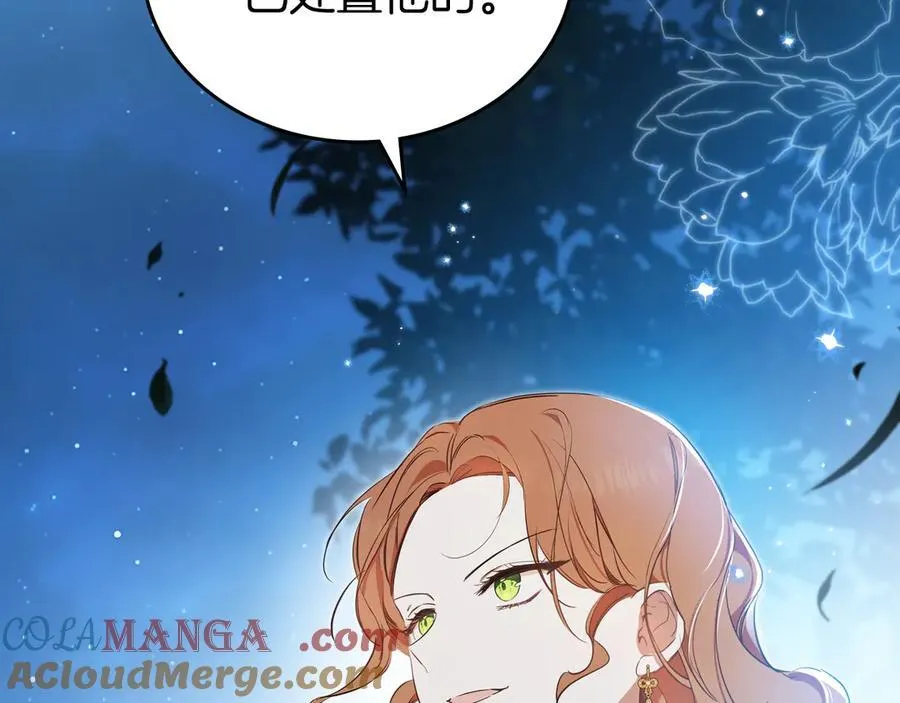 第170话 公主抱44